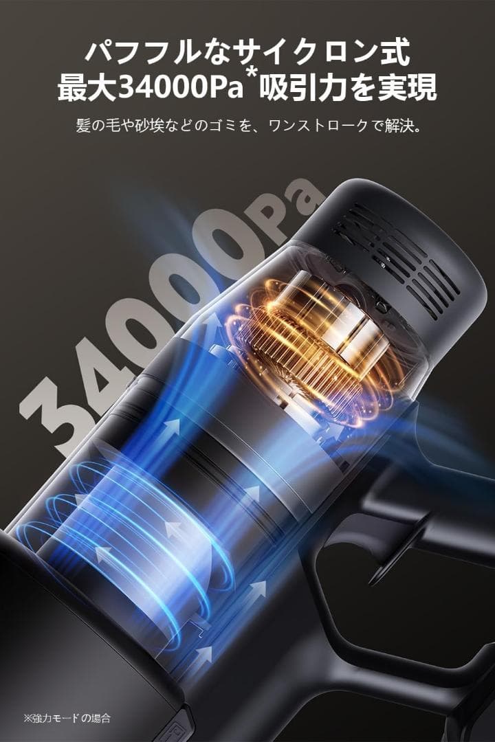 自動集塵×自動充電×最大34000Pa吸引力　Yadea X7C ZERO