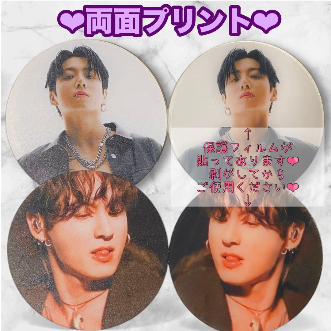 sachi‪ ꪔ̤様 リクエスト おまとめJungkook マルチポーチコースター