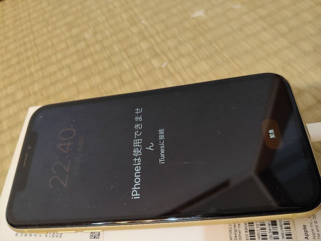 iPhone本体XR 64GB