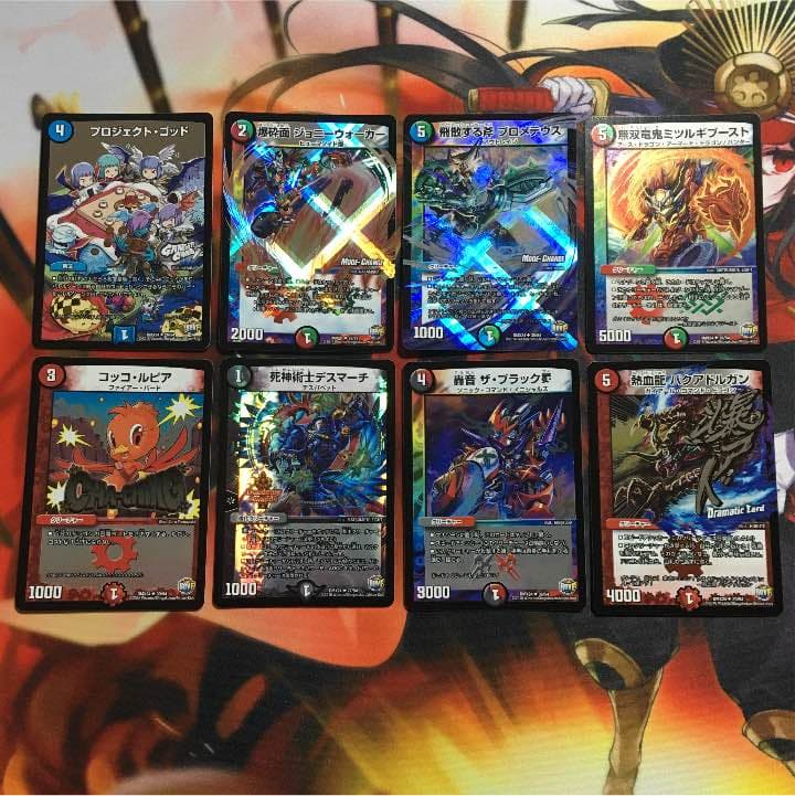 デュエマ デュエデミー賞バラ売り②