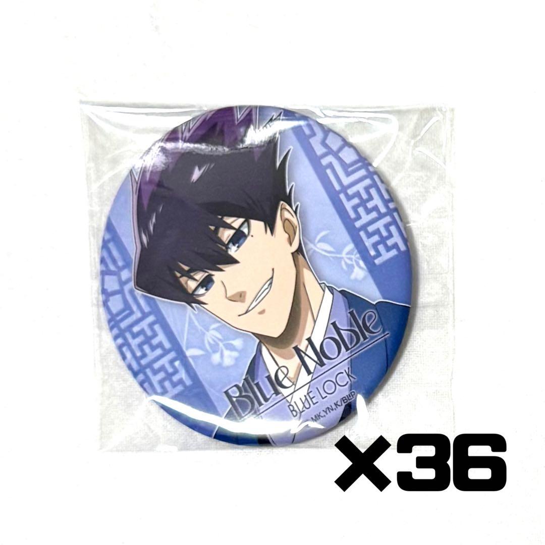 ブルーロック Blue Noble 缶バッジ 烏旅人