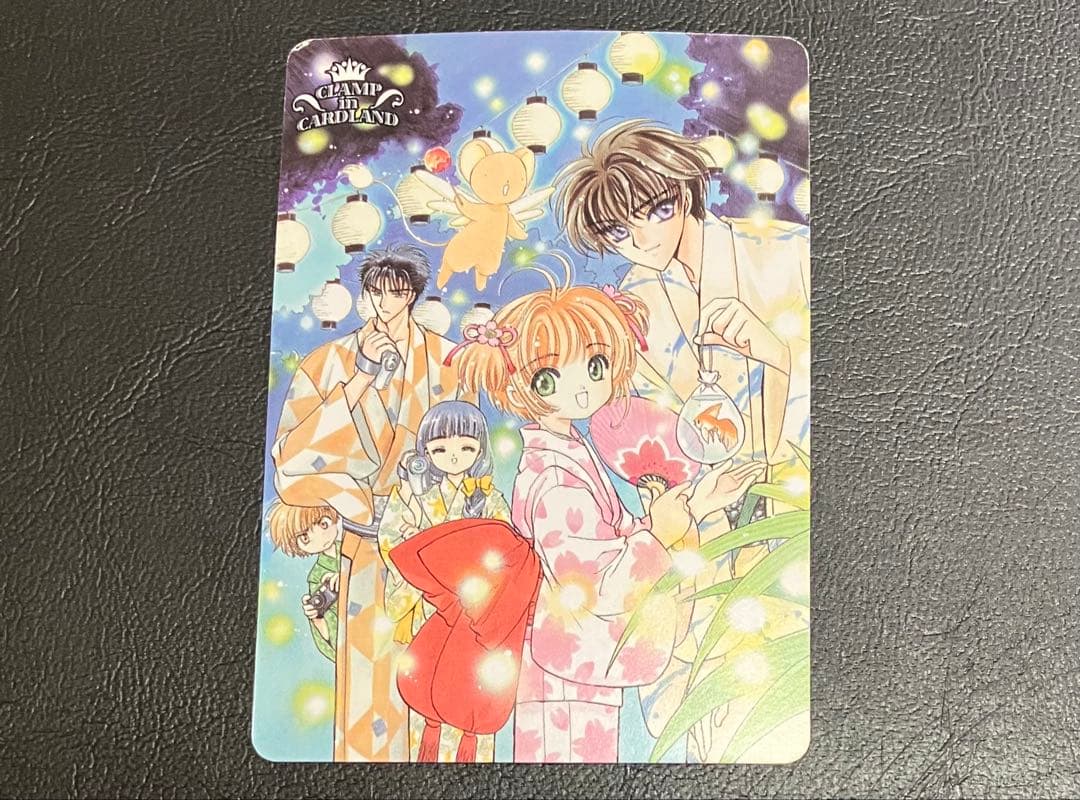 【公認大会 限定仕様】01-027 主と飼い猫CLAMP in CARDLAND