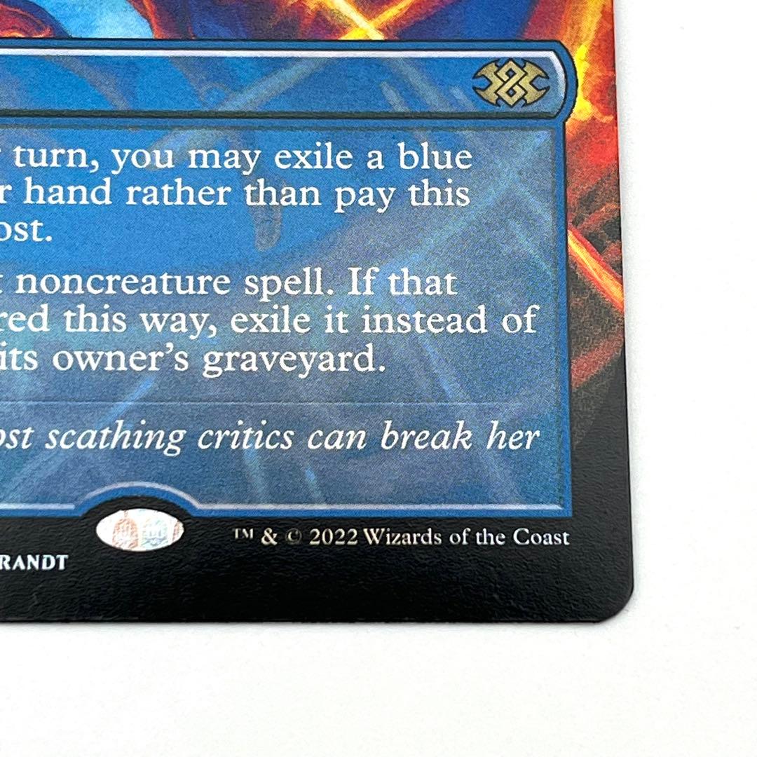 否定の力　FOIL ボーダーレス　英語　MTG