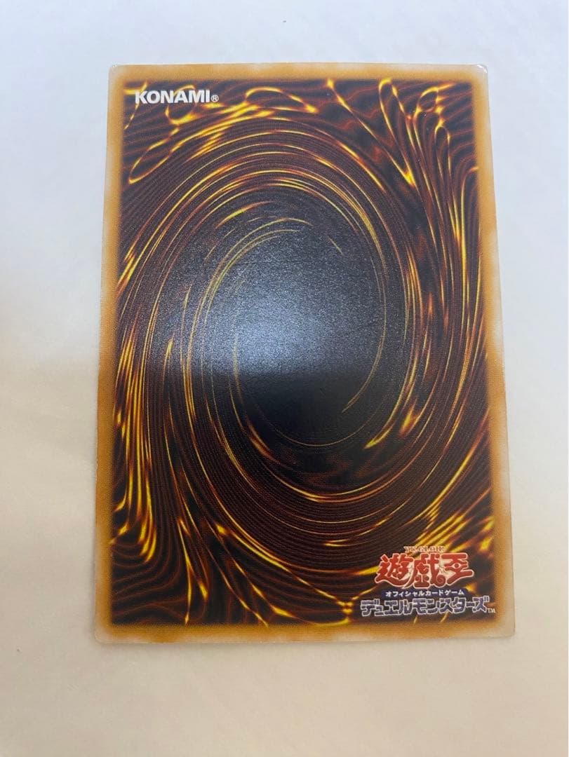 遊戯王 青眼の白龍 SM-51 レリーフ