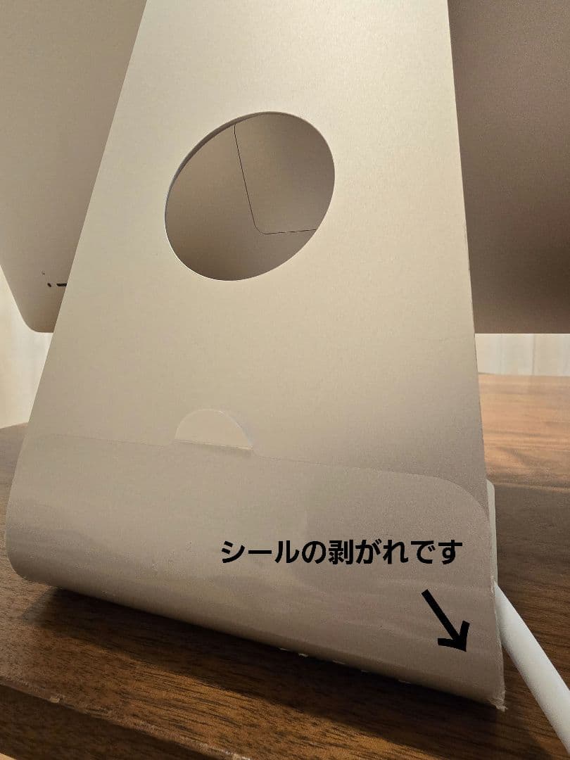 iMac 27インチ