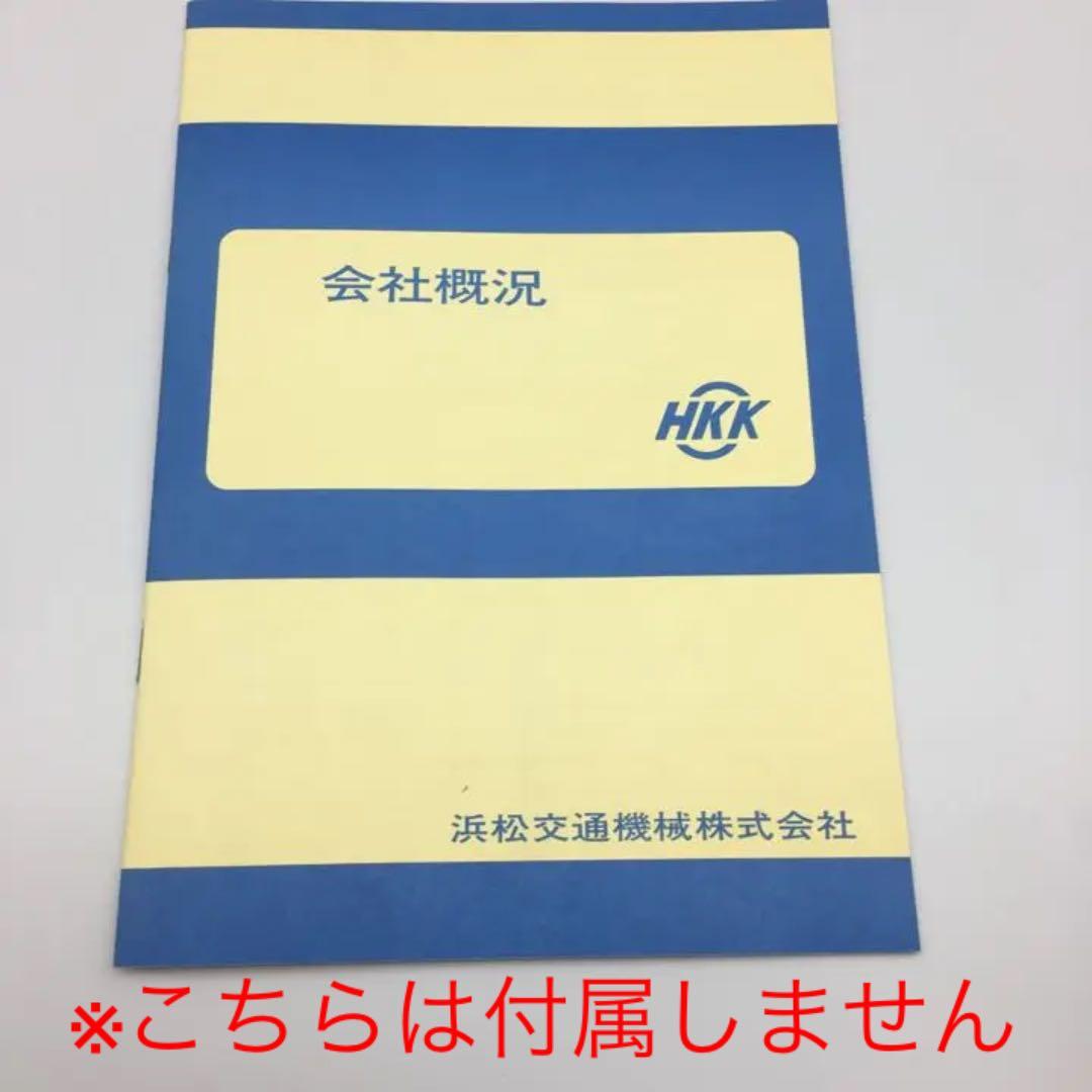☆197 ④国鉄浜松工場内 浜松交通機械（株）作業着上2下1帽子2 計5点セット
