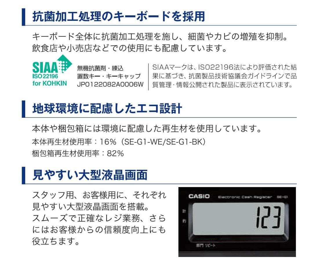 CASIO NL-100 カシオ 電子レジスター 250920