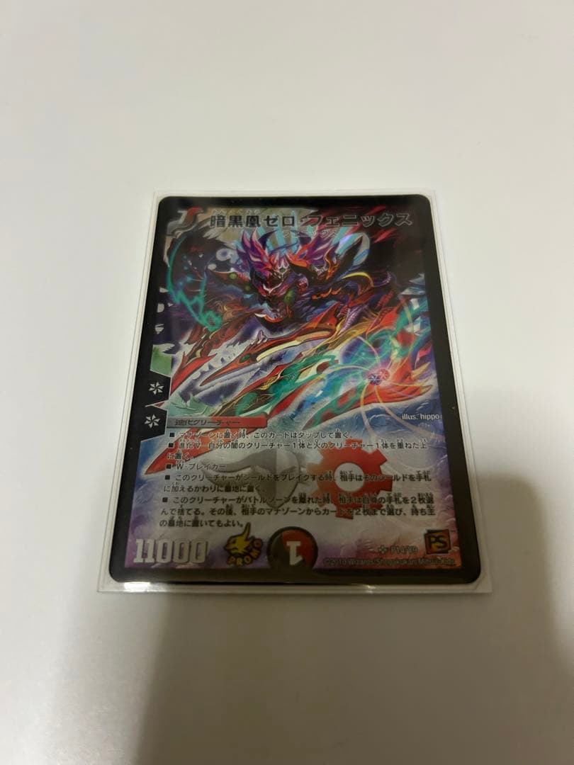 【即日発送】赤黒フェニックスデッキ+調整パーツ