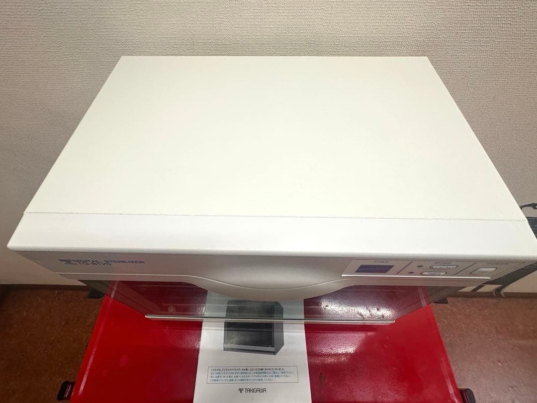 超美品！滝川 ステリライザー TG-8120 インバーター 式 紫外線消毒器