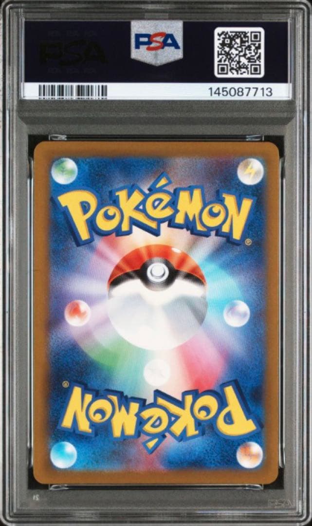 【PSA10】 メガカイリューex SAR MEGAドリームex ポケモンカード