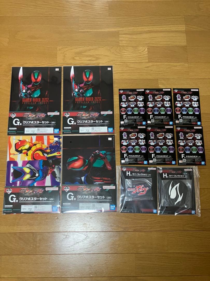【最安値】一番くじ 仮面ライダーゼッツ&ガヴ A賞 B賞 C賞 ラストワン賞