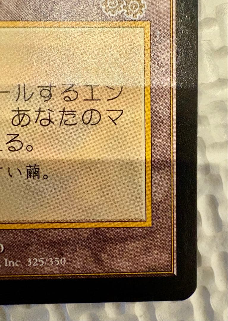 セラの聖域 Serra’s Sanctum 日本語 2枚組 MTG