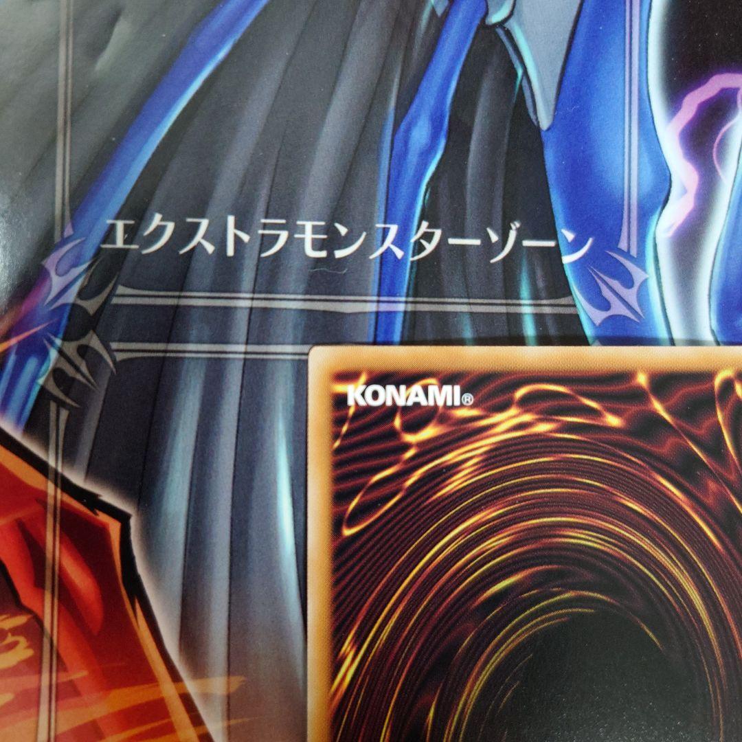 遊戯王OCG 霊王の波動　25thシークレットレア 3枚セット
