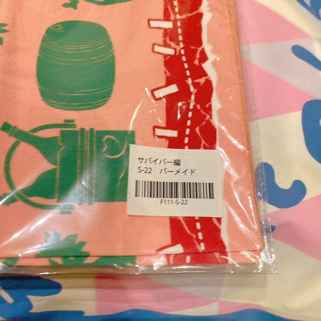第五人格　楽天コレクション　BIGハンカチ　バーメイド　週末限定値下げ