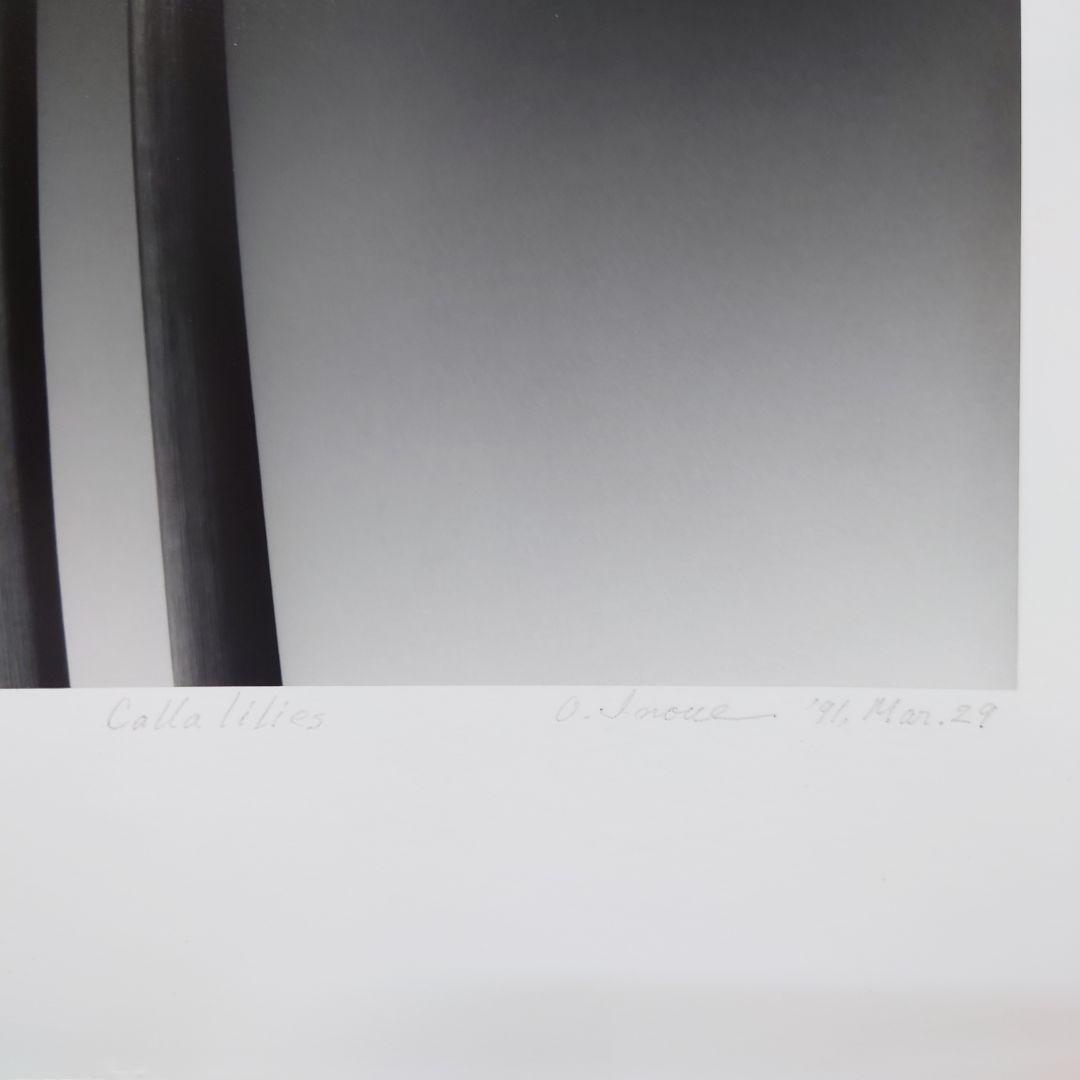 銀塩プリント・世界に一枚のみ　井上治（Osamu Inoue）フォトアート作品