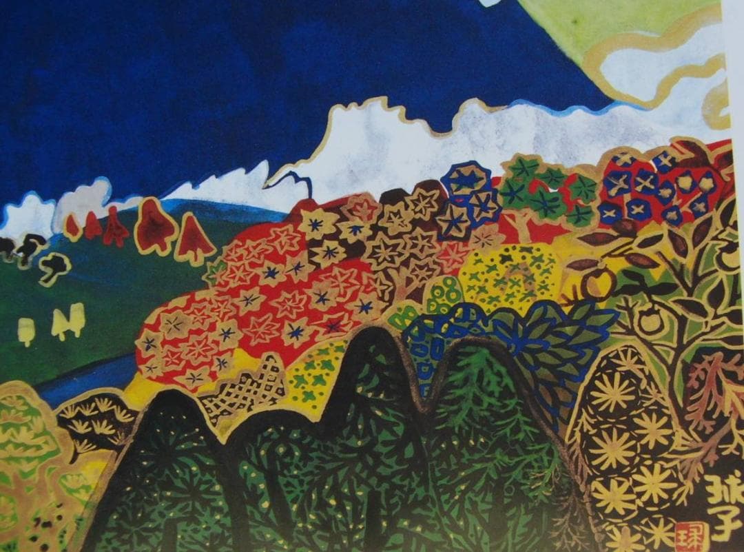 片岡 球子、【初冠雪の富士の山】、大判、超希少画集・額装画、状態良好