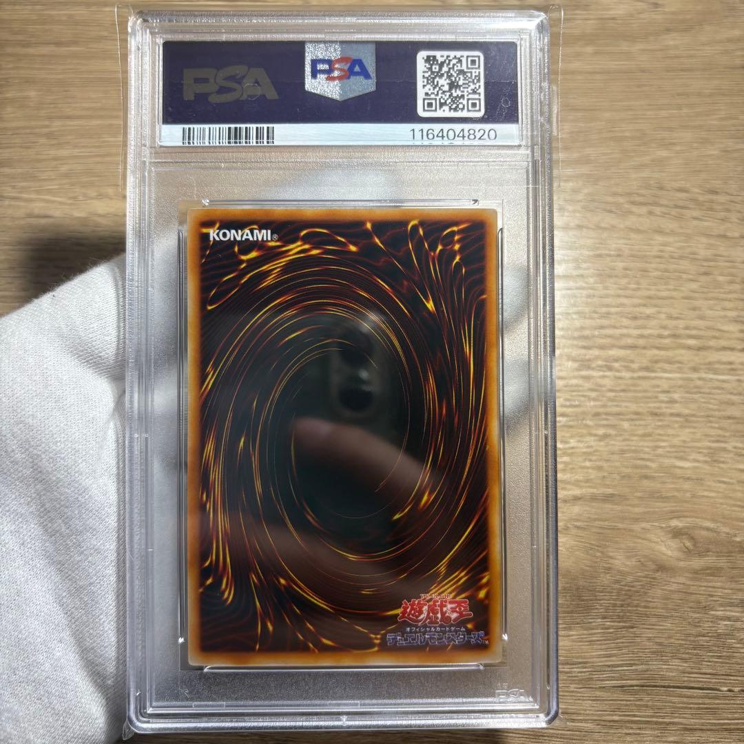 【 鑑定品 PSA10 】　極美品　ホーリー・エルフ　二期　スーパー　PG-01