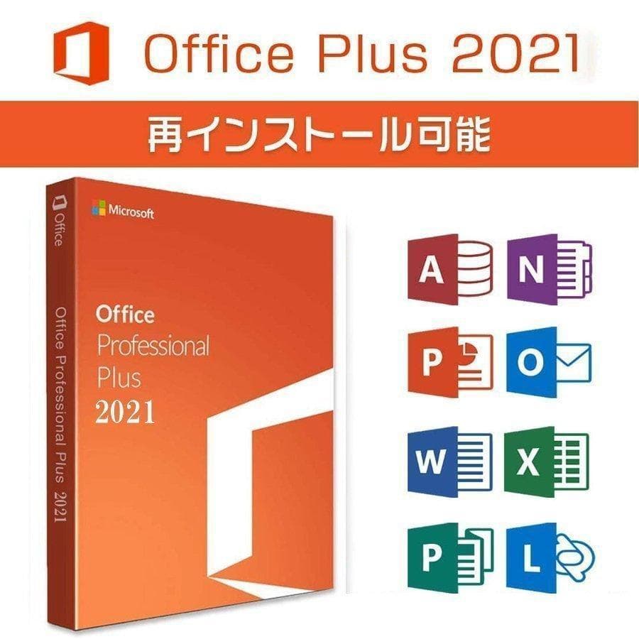FUJITSU Core i5 第9世代 8㎇GB SSD 256GB+HDD