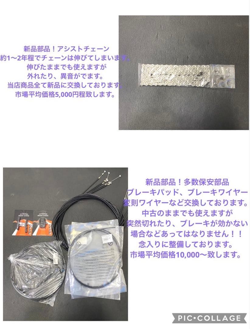 1年保証 送料無料　ヤマハ　パスキッス　20インチ　紫色　電動アシスト自転車