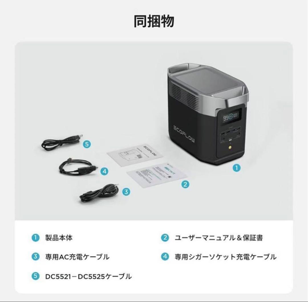 エコフロー EcoFlow ポータブル電源 DELTA2