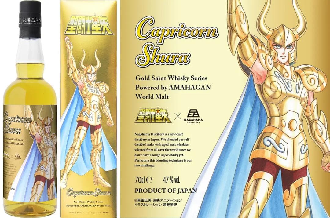 聖闘士星矢 ゴールドセイント ウイスキー