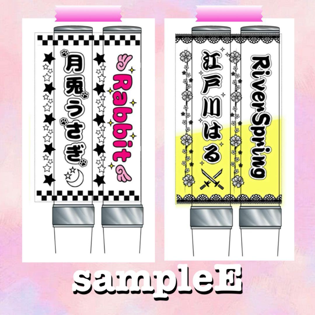 キンブレシート　オーダー　高品質　人気　可愛い