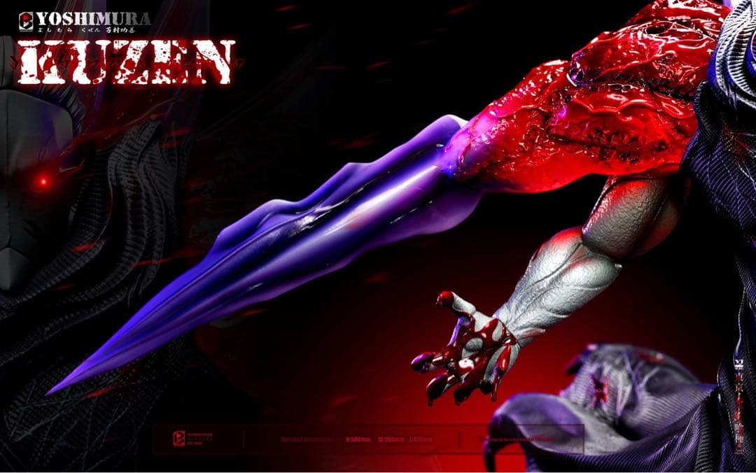 東京喰種 店長 芳村功善 1／6スケール フィギュア ガレージキット