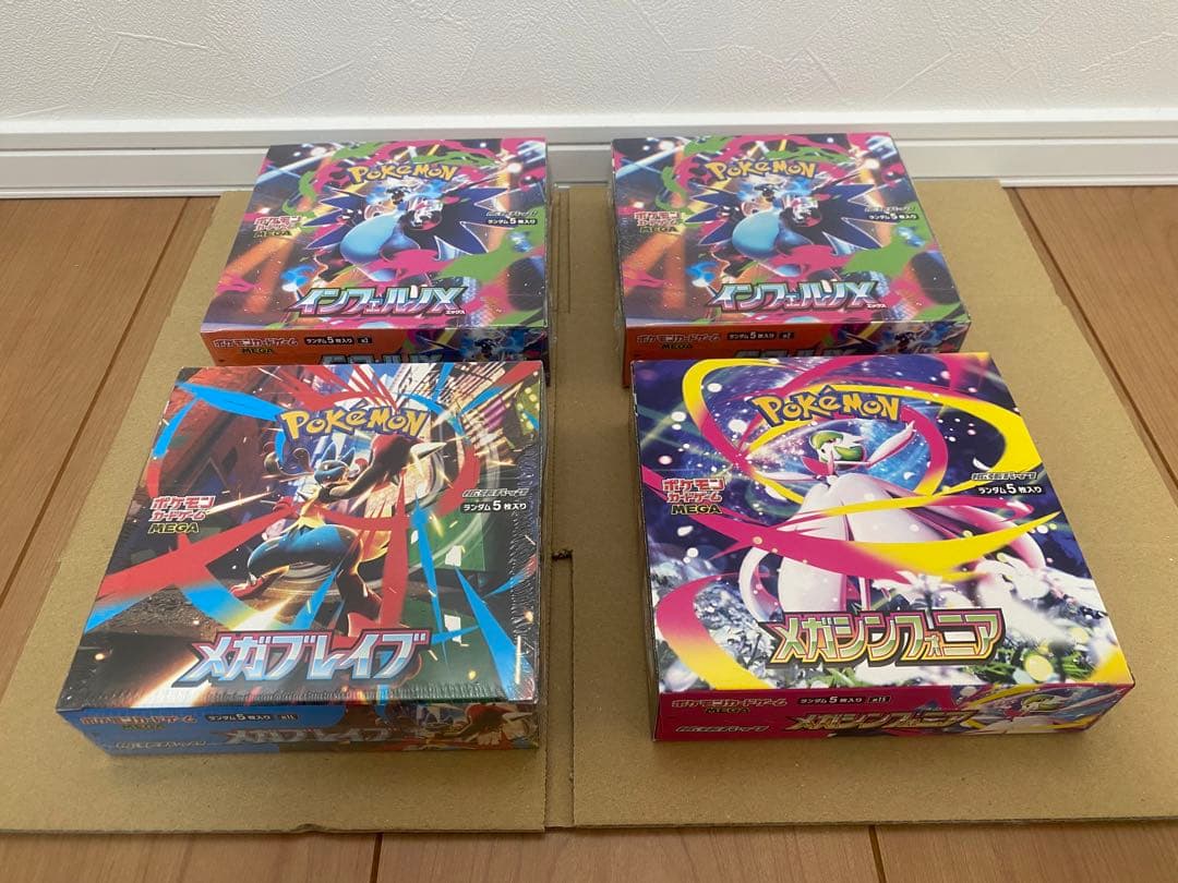 ポケモンカードメガドリームex&インフェルノX&メガブレイブ&メガシンフォニア