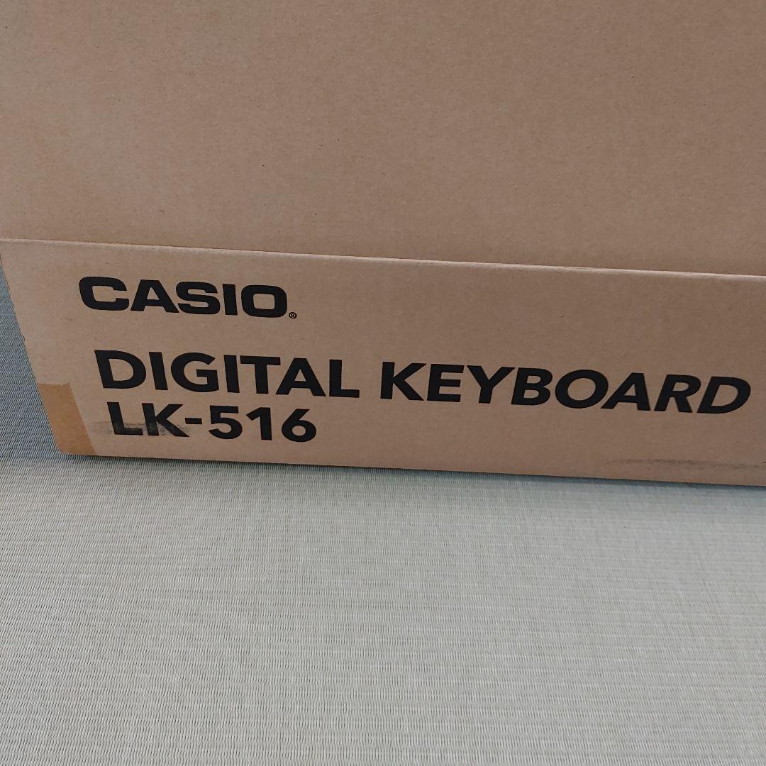 カシオ LK-516 キーボード