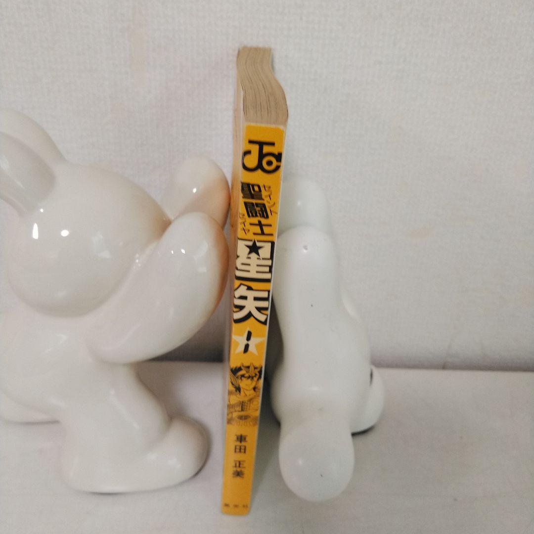 希少　聖闘士星矢　1巻　初版　コミックスニュース付き