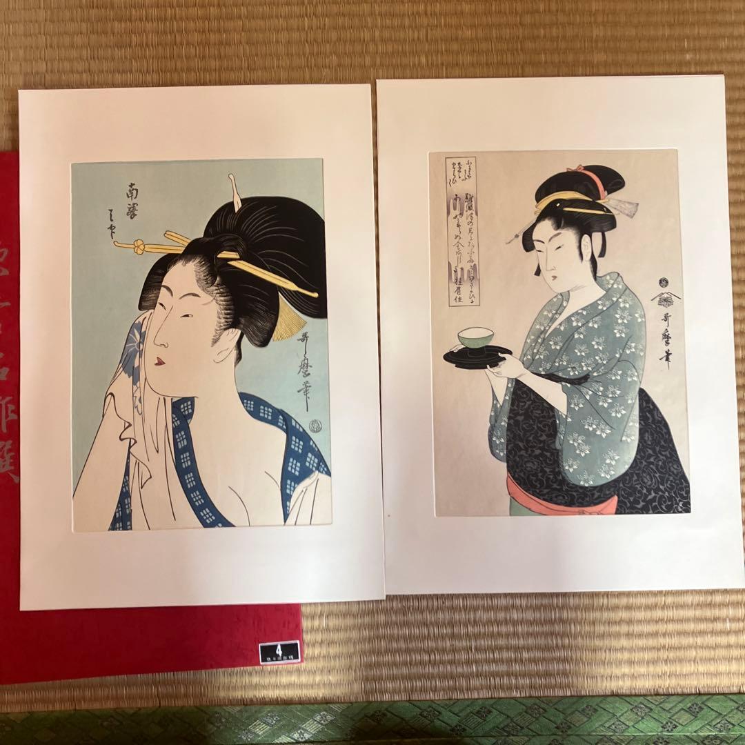 歌麿名作選