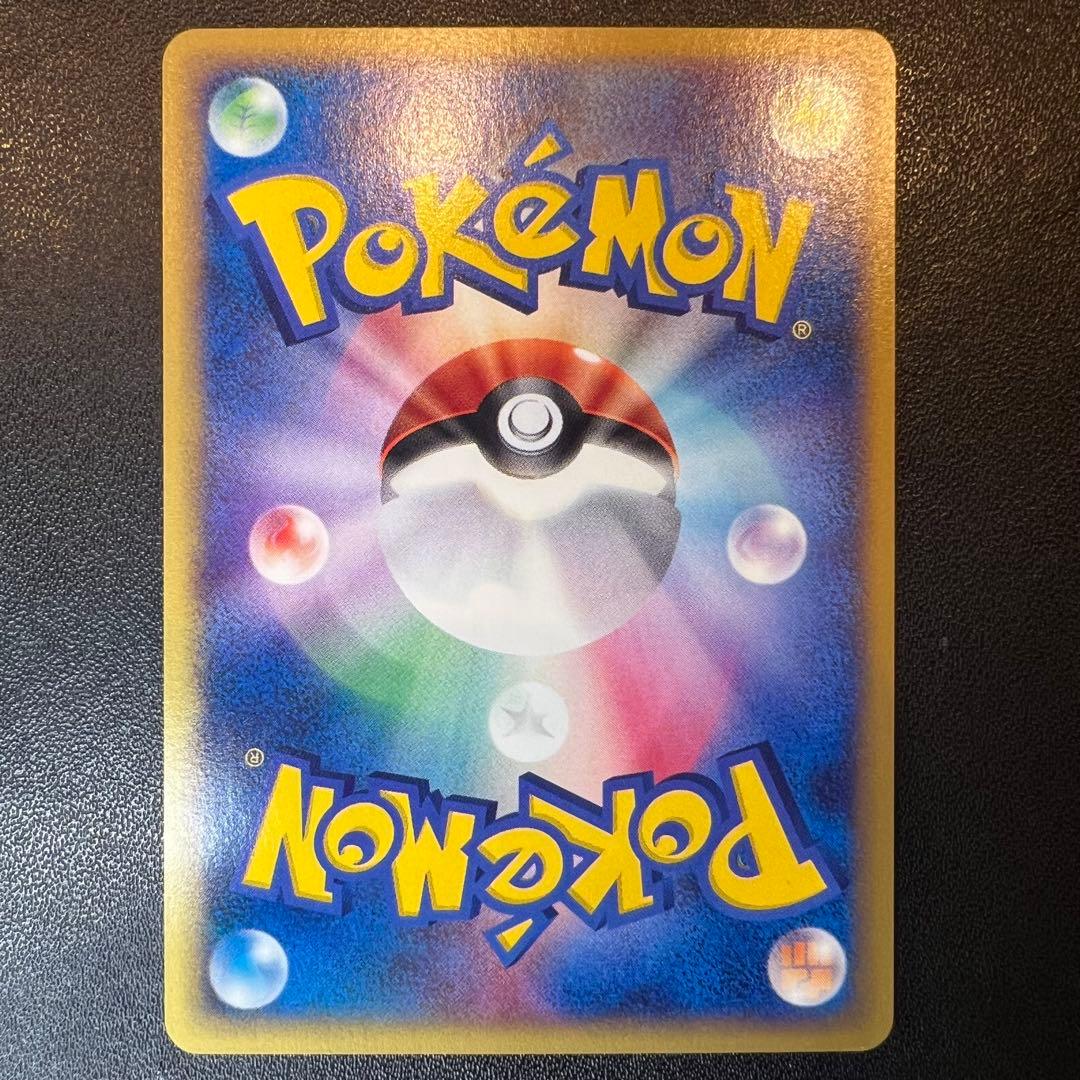 ポケモンカード 未使用 美品 トレーナーズvol.14