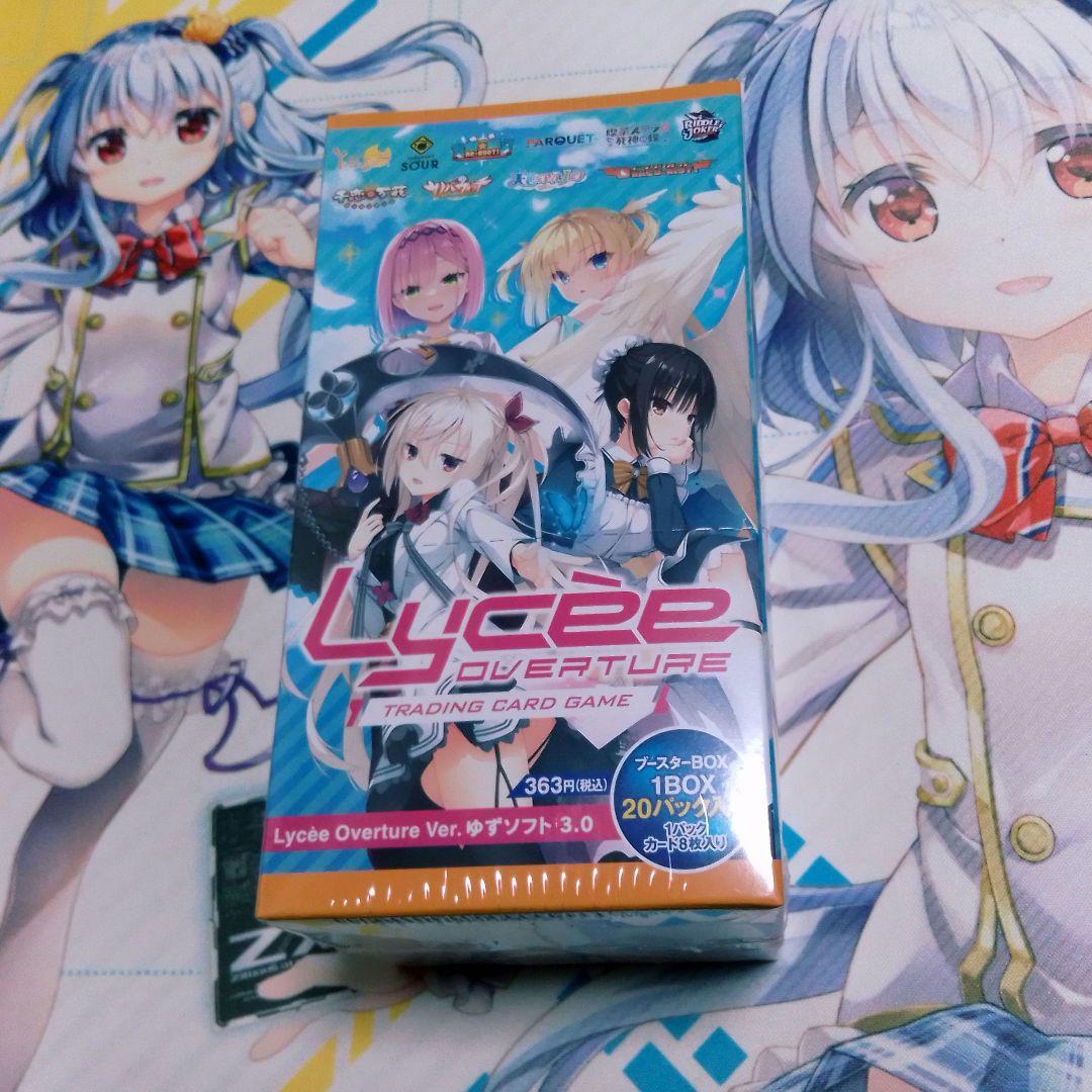 Lycee ゆずソフト3.0 未開封BOX 1箱 リセ