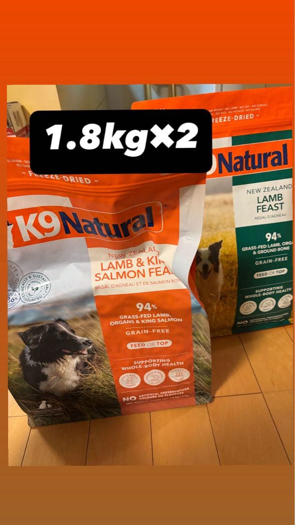 K9 Natural 1.8kg×2