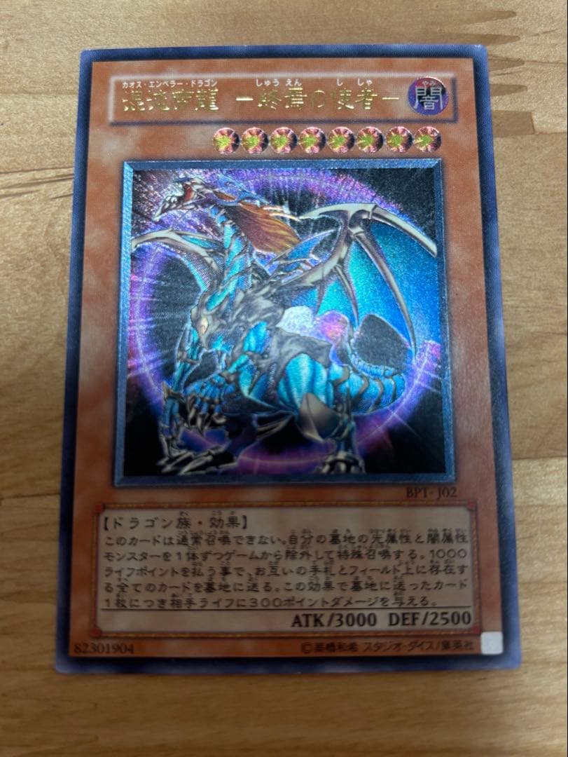 遊戯王OCGカードレリーフセット 76枚
