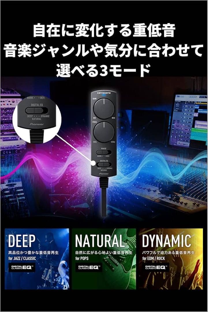 Pioneer powered subwoofer TS-WX140DA 箱なし