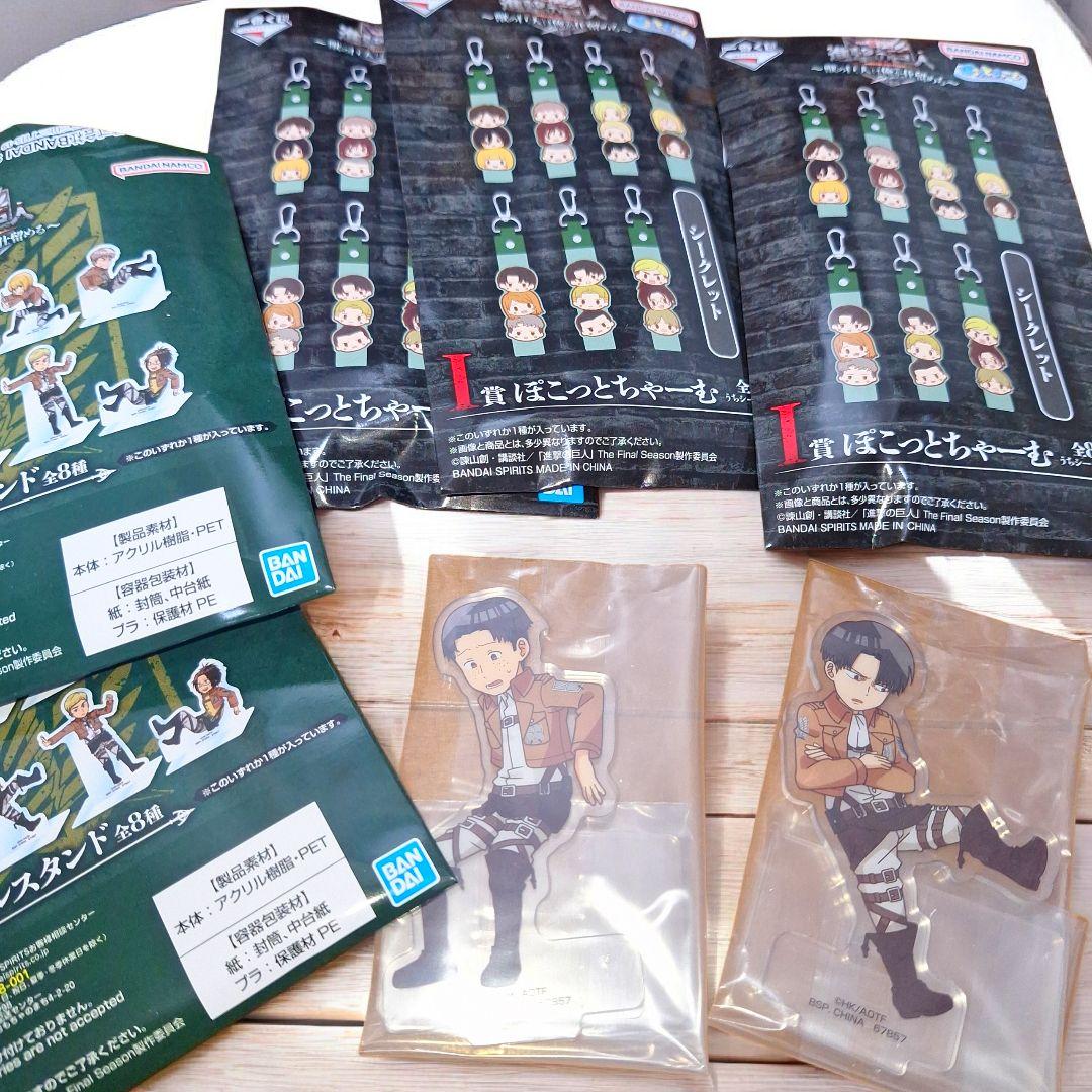 一番くじ　進撃の巨人　ラストワン賞　B賞　F賞　G賞　H賞　I賞　19点セット