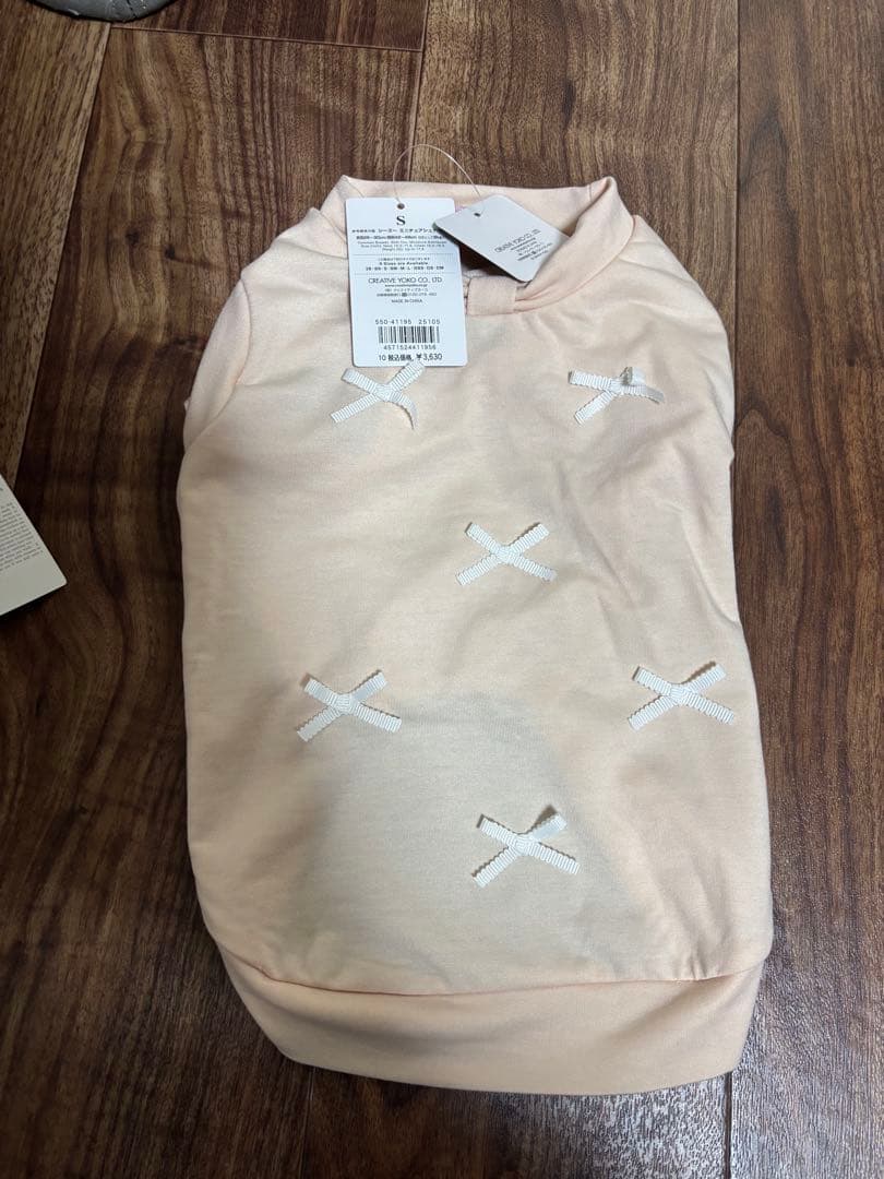 専用！新品 ペットパラダイス Sサイズ セット