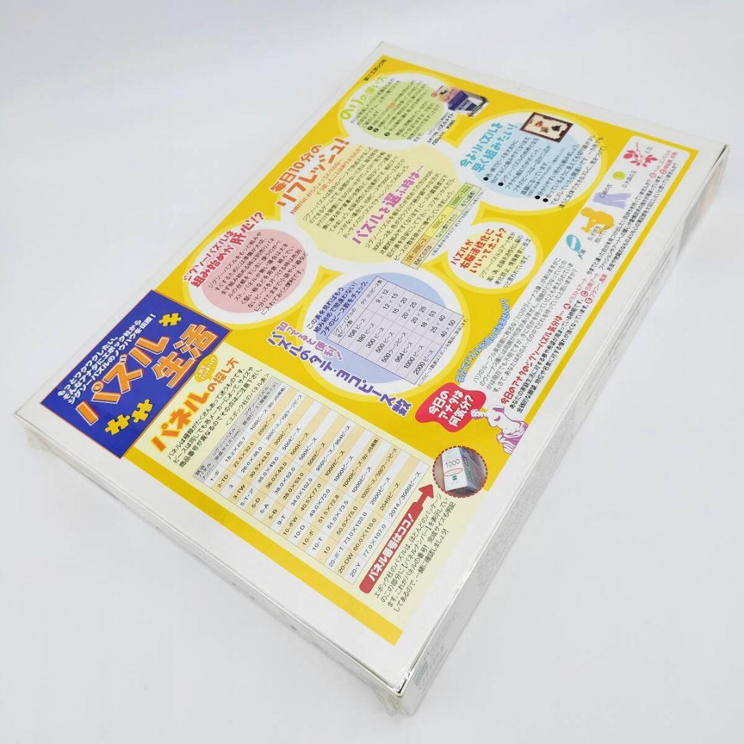 カークレイナート エンチャンテッドイブニング エポック社 金色の白馬 ユニコーン