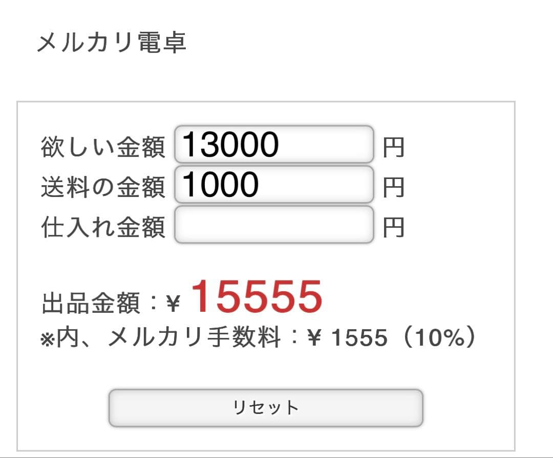 ぶたちゃん