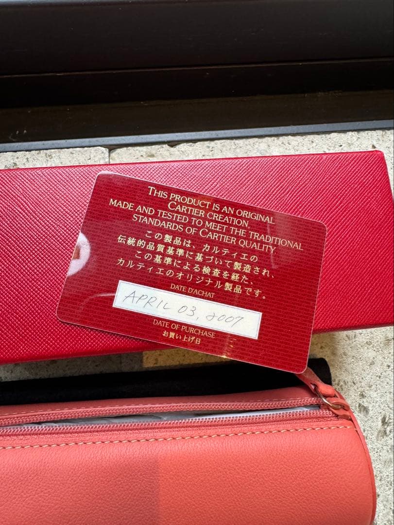 カルティエ　Cartier ペンケース
