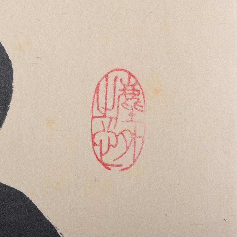 掛軸　黄梅院　紫野　小林太玄筆　一行書　「紅葉添秋色」　共箱　C　8188A
