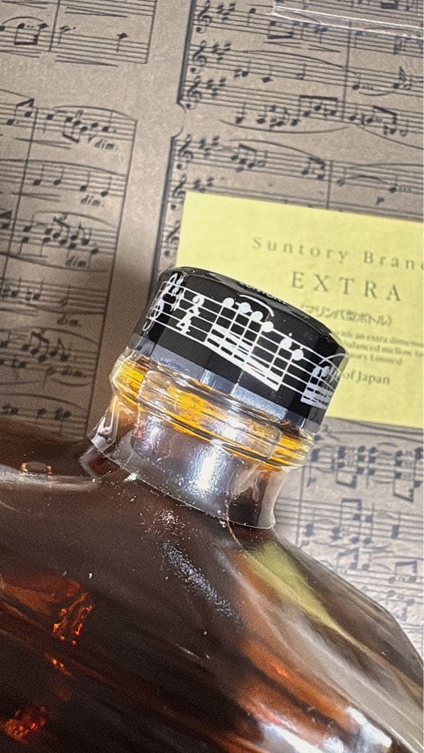 ひ*る様 Suntory ブランデー 700ml 40% マリンバ型