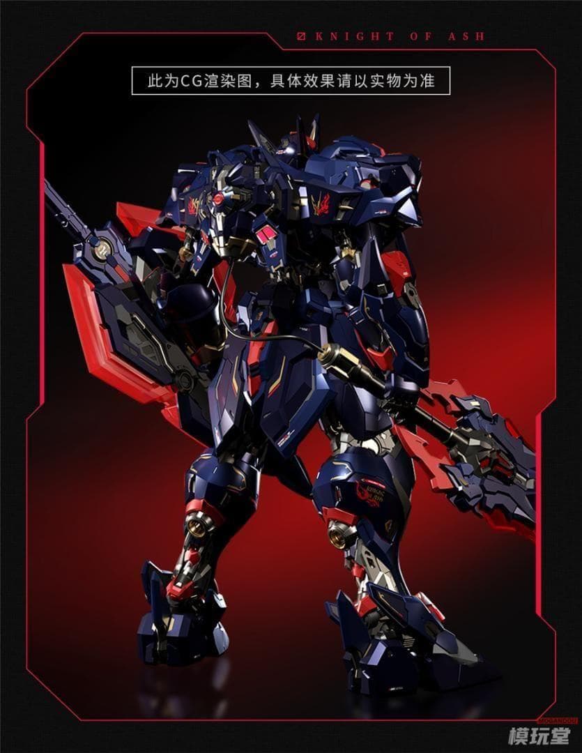 MOSHOWTOYS 1/72 至臻級 ナイト・オブ・アッシュ 特典付 湖の騎士