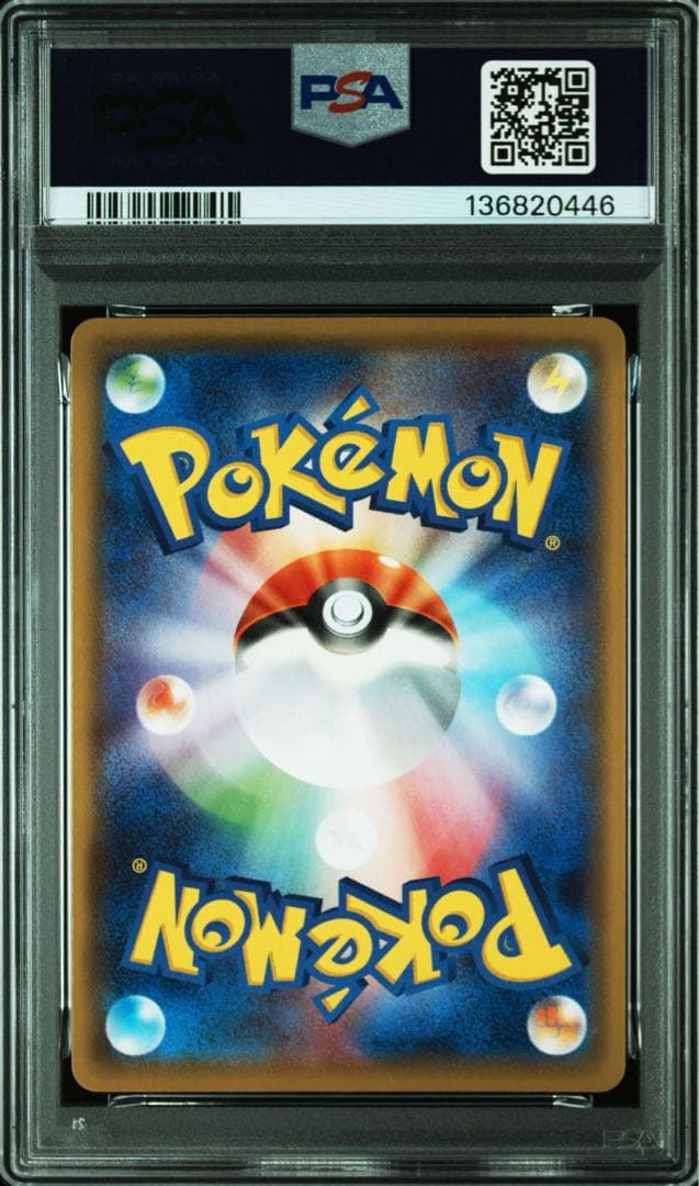 【PSA10】ゲンガーVMAX ハイクラスデッキ ポケモンカードゲーム