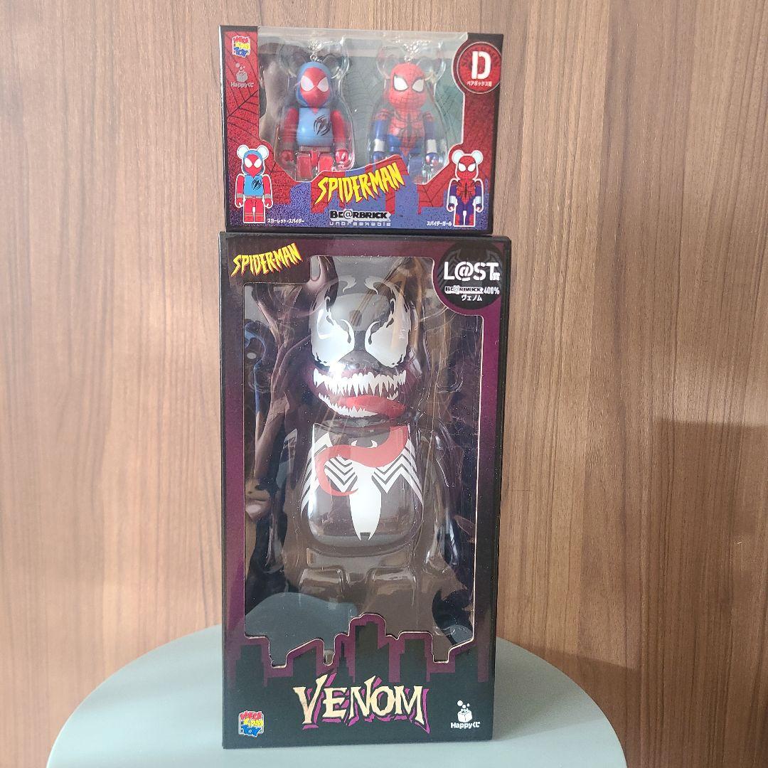 MARVEL　Happyくじ　BE@RBRICK　2点セット