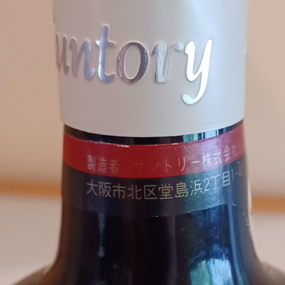 【古酒】SUNTORY [スペシャルリザーブ2本+ローヤル1本]セット未開封