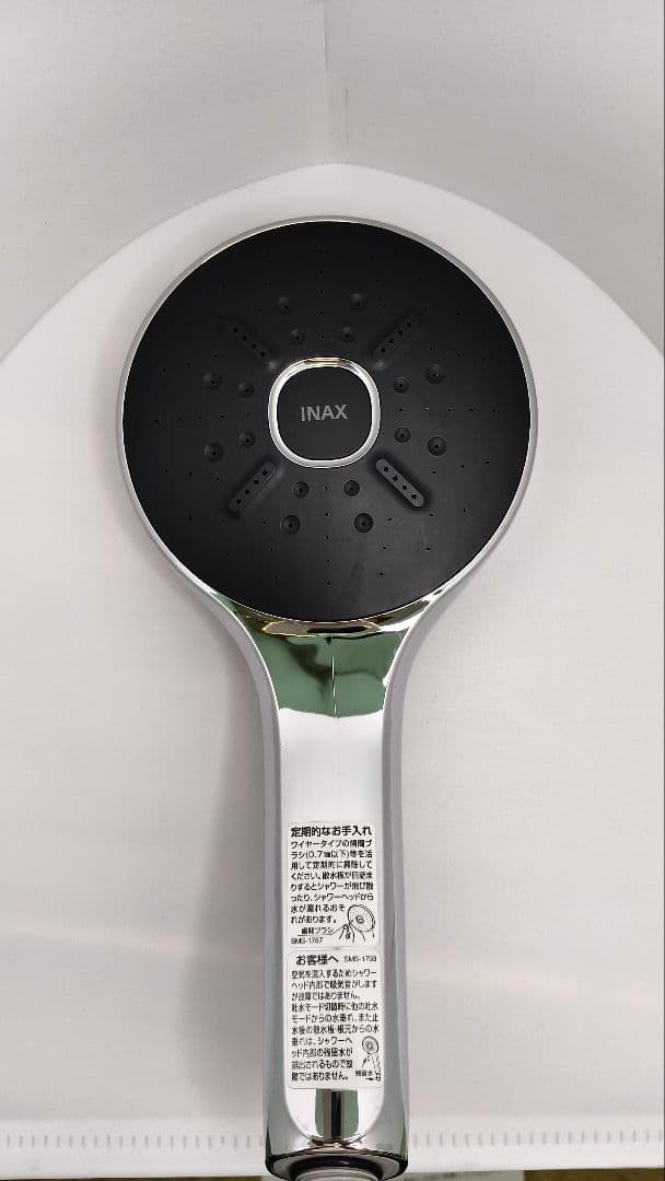 LIXIL INAX エコアクアスイッチシャワーSPA シャワーヘッド ブラック