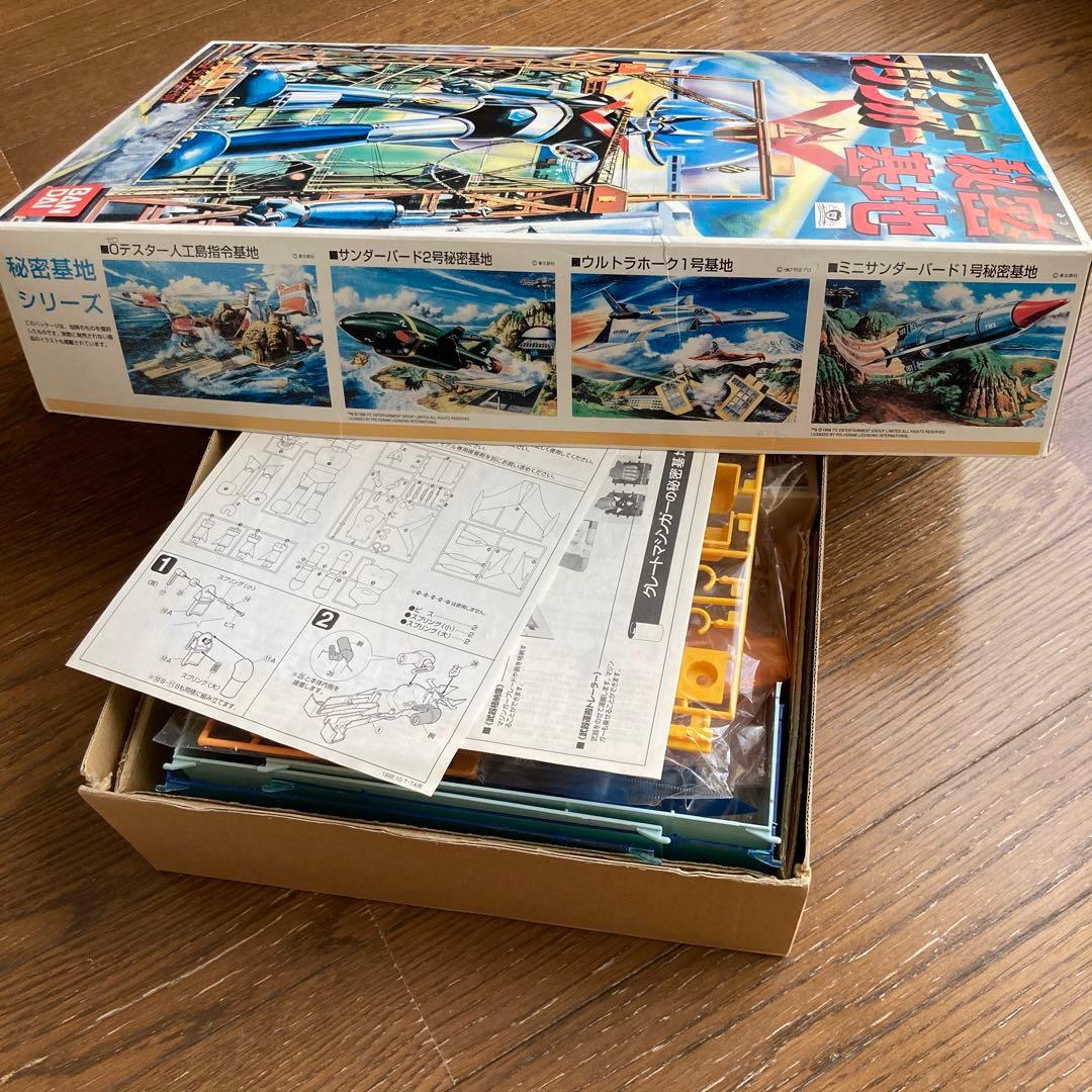 BANDAI グレートマジンガー 秘密基地