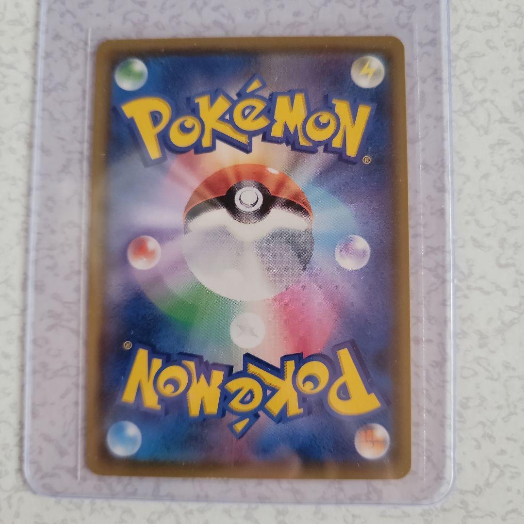 【美品】モクロー プロモ ムンク展　290/SM-P
